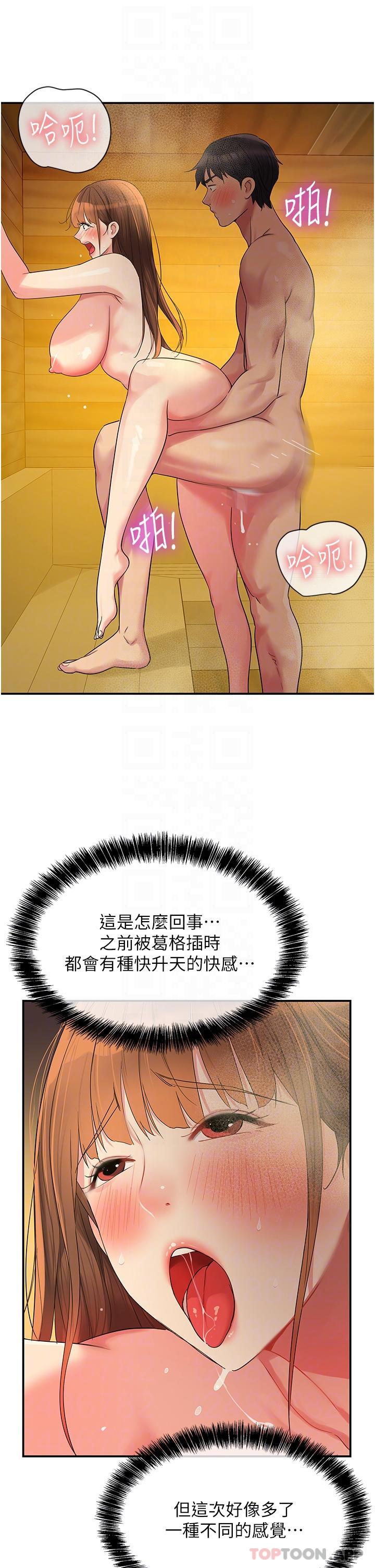 第24张