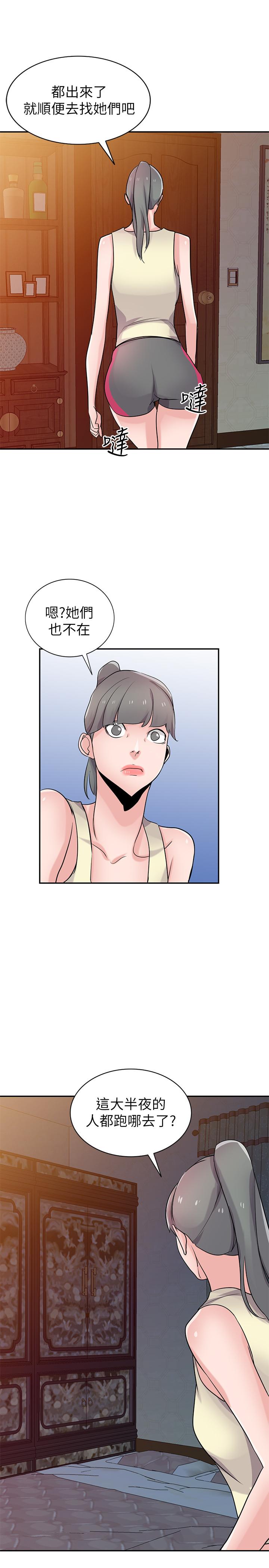 第29张
