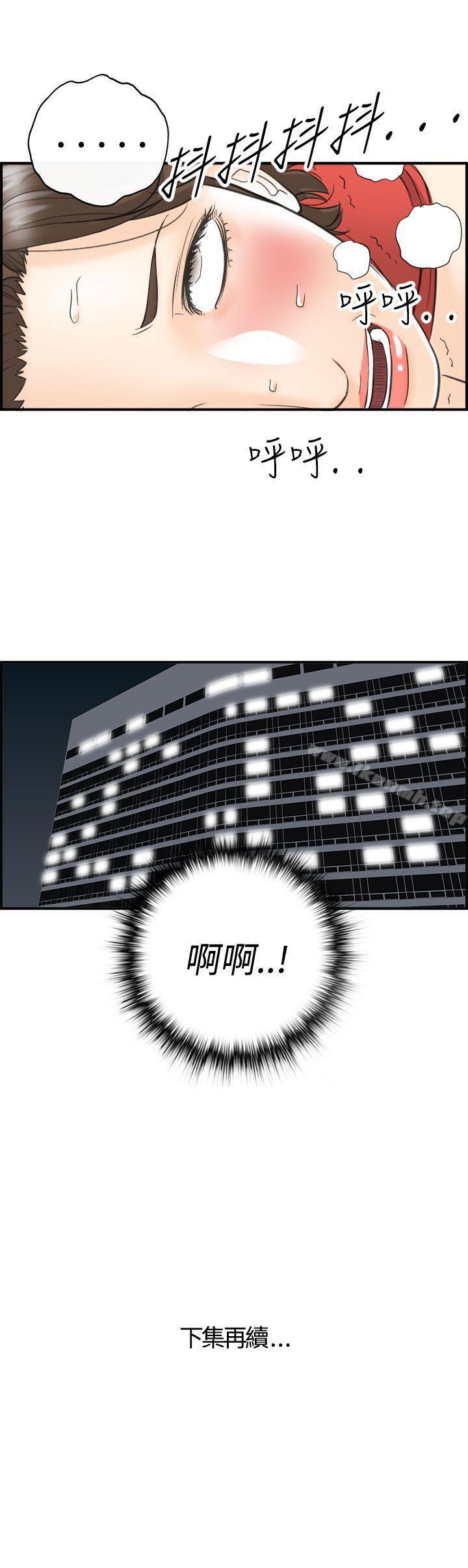 第23张