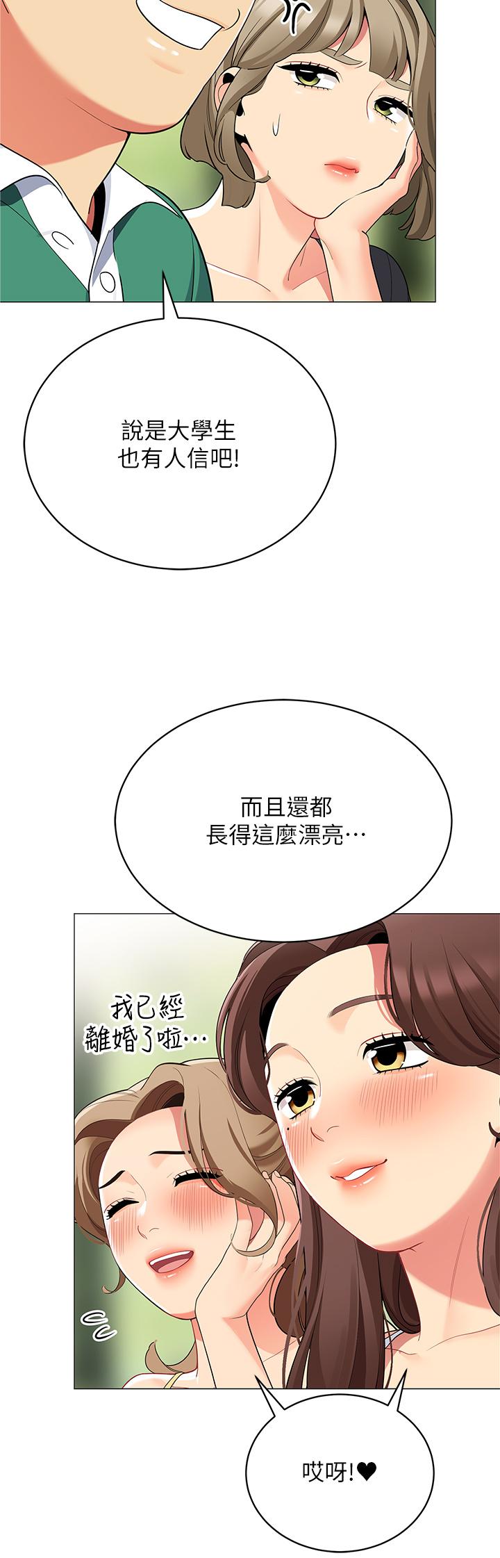 第43张