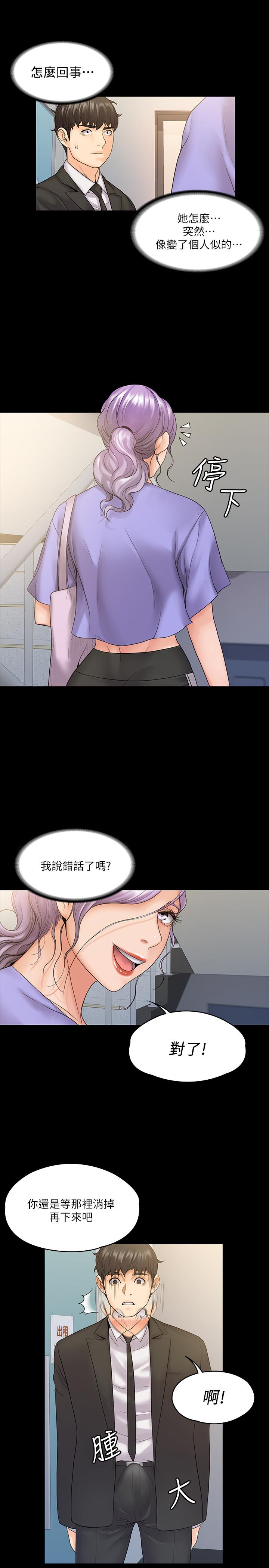 第23张
