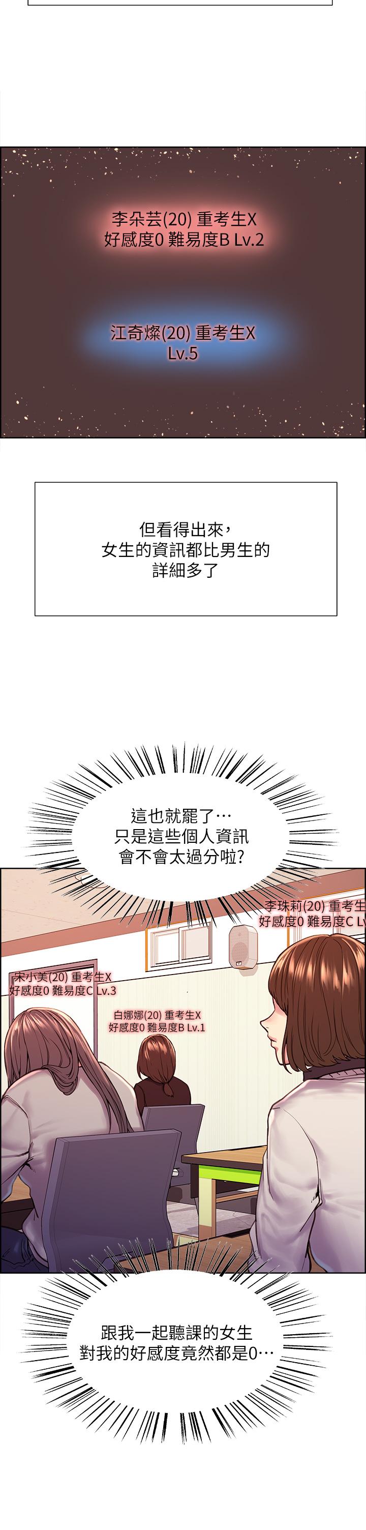 第20张
