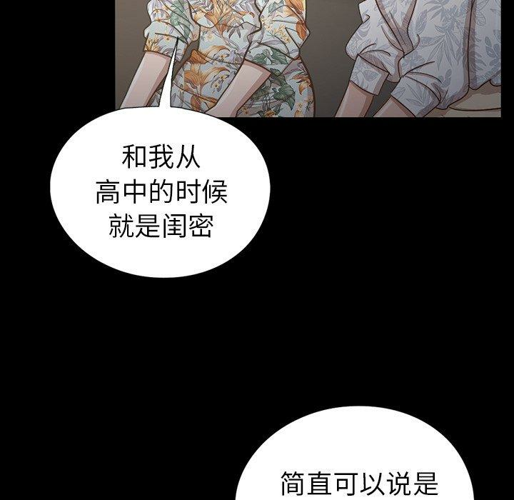 第28张