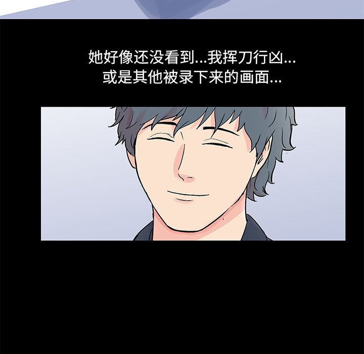 第21张