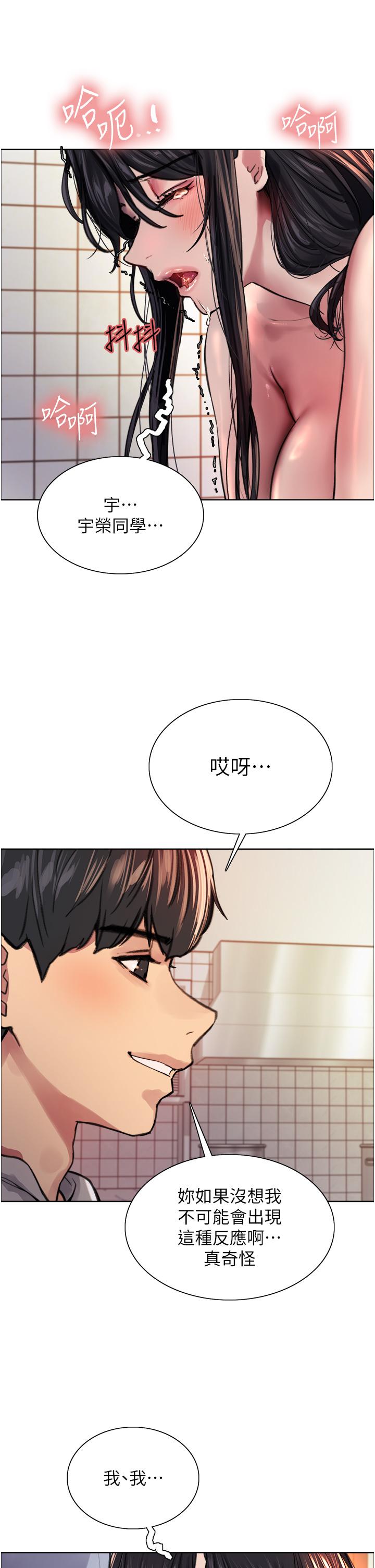 第21张