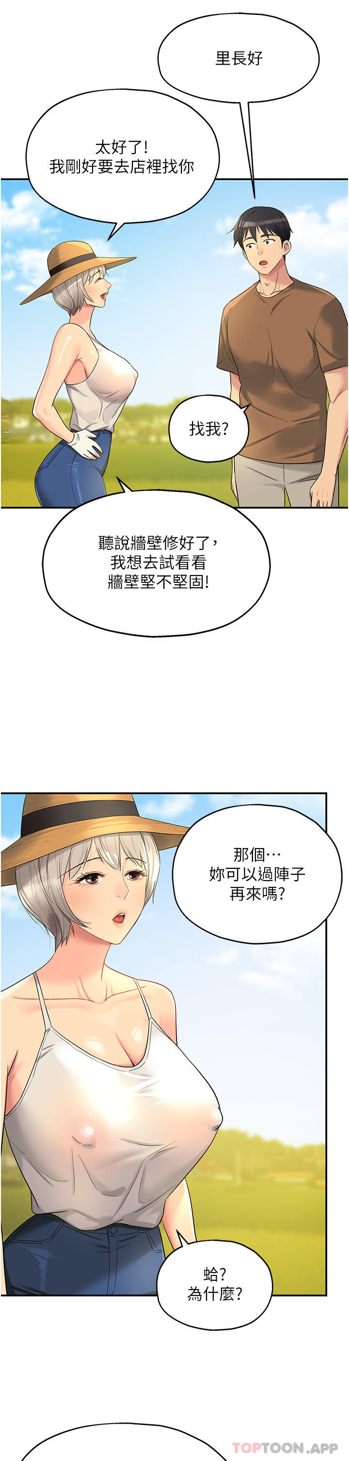 第30张