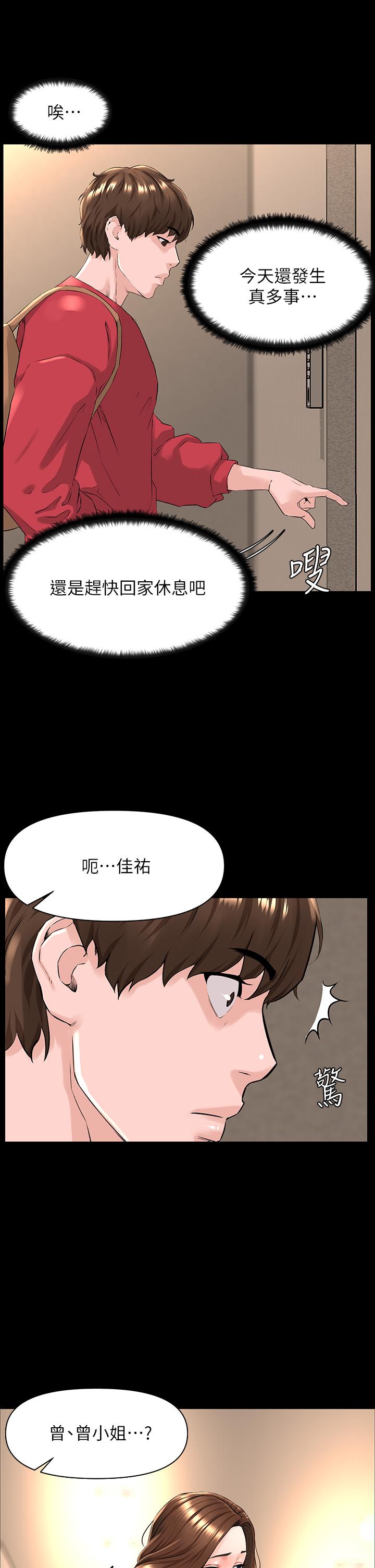 第27张