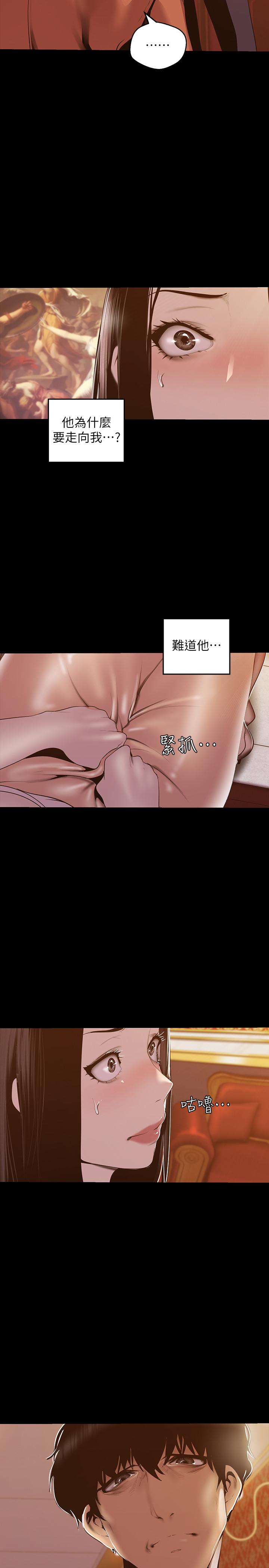 第26张