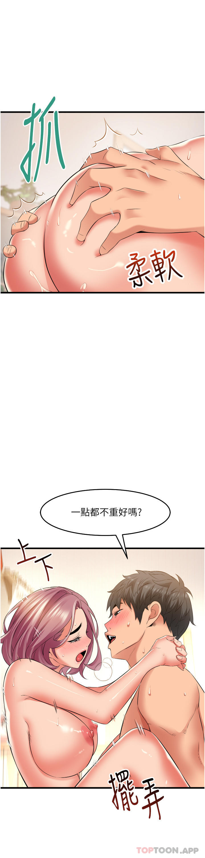 第25张