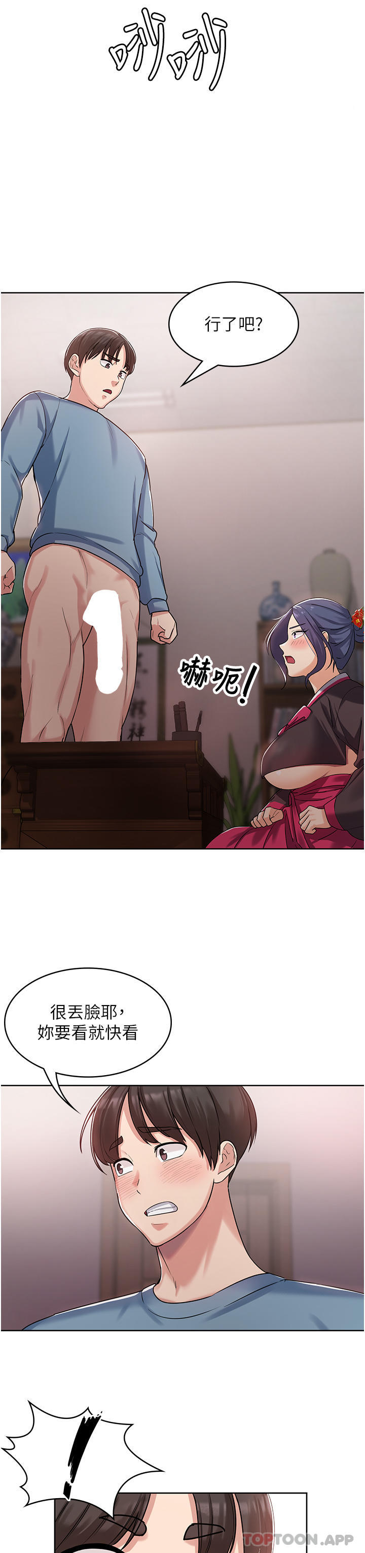 第62张