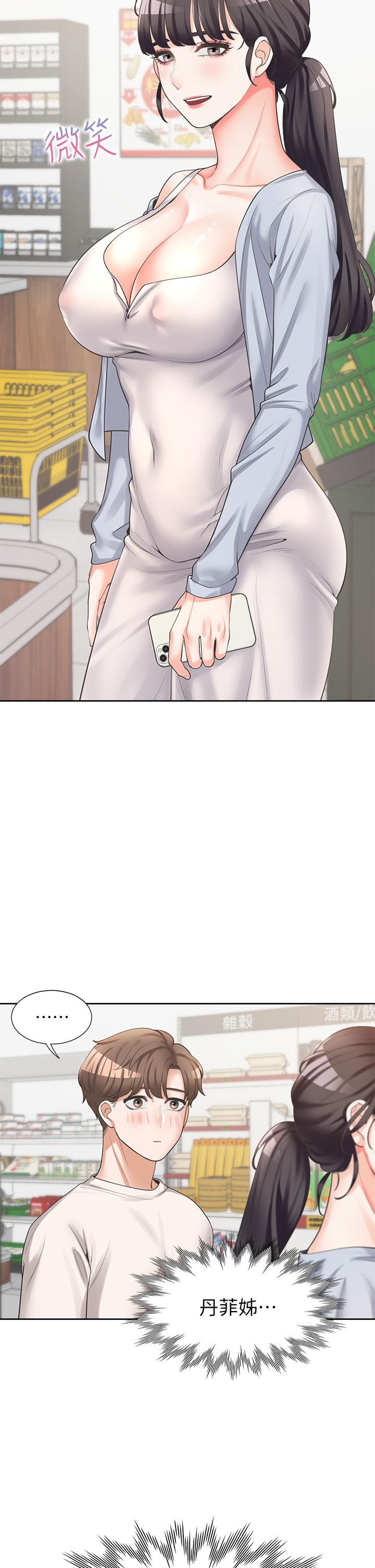 第21张
