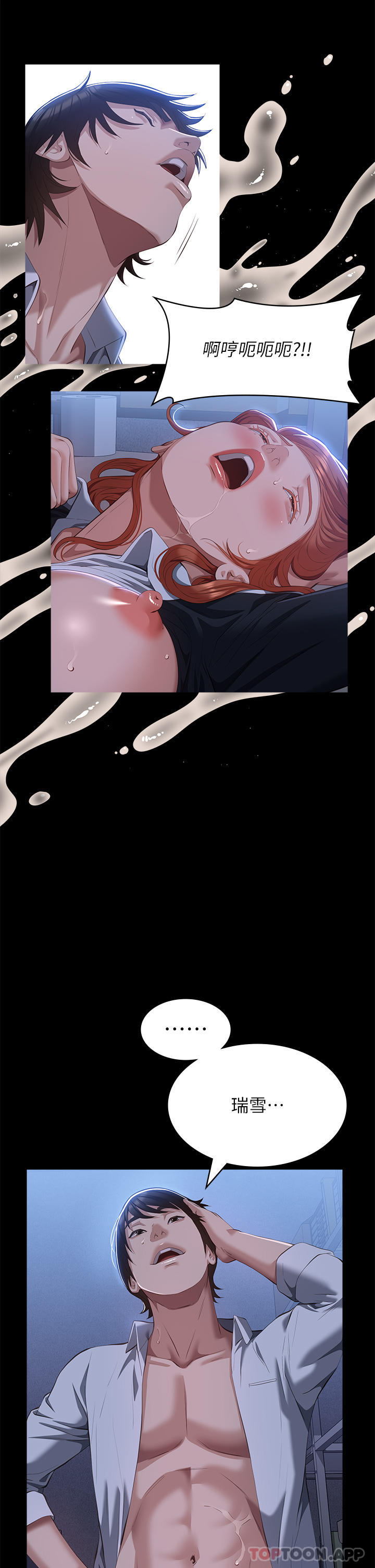 第35张