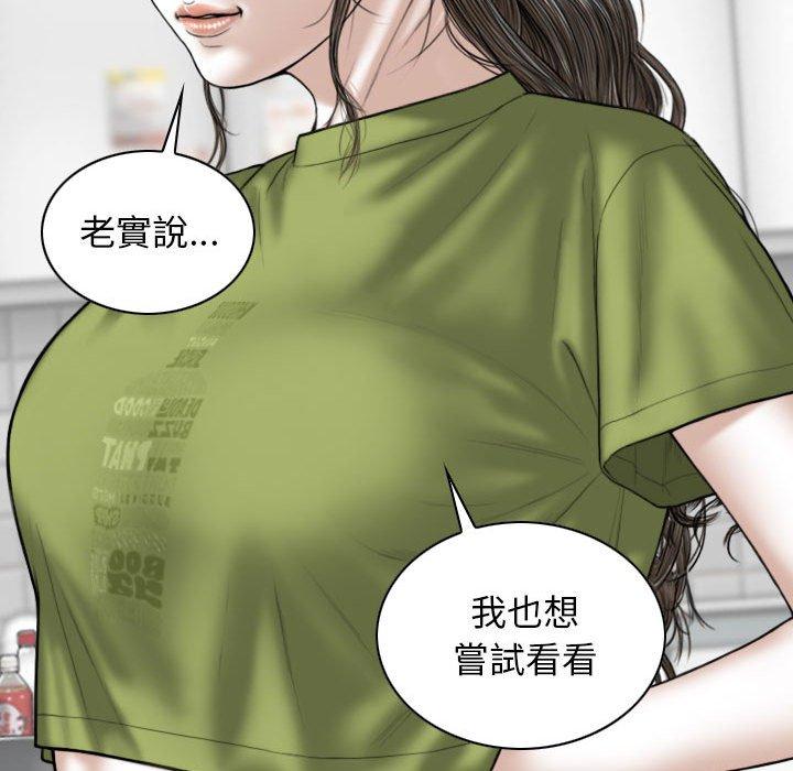 第66张