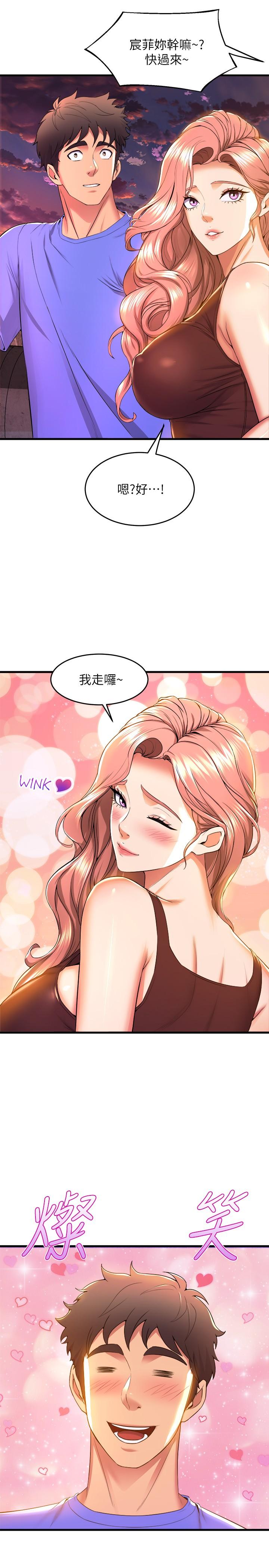 第32张