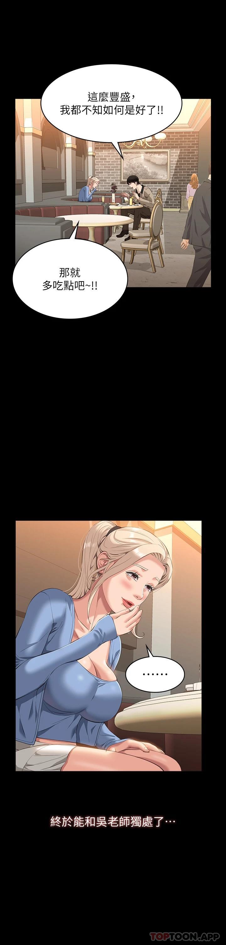 第47张