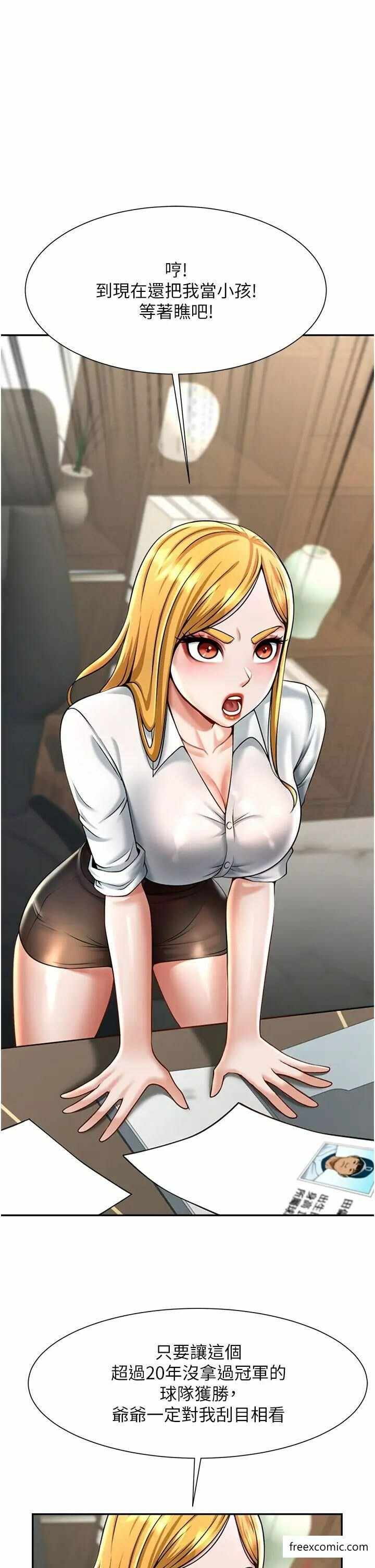 第61张