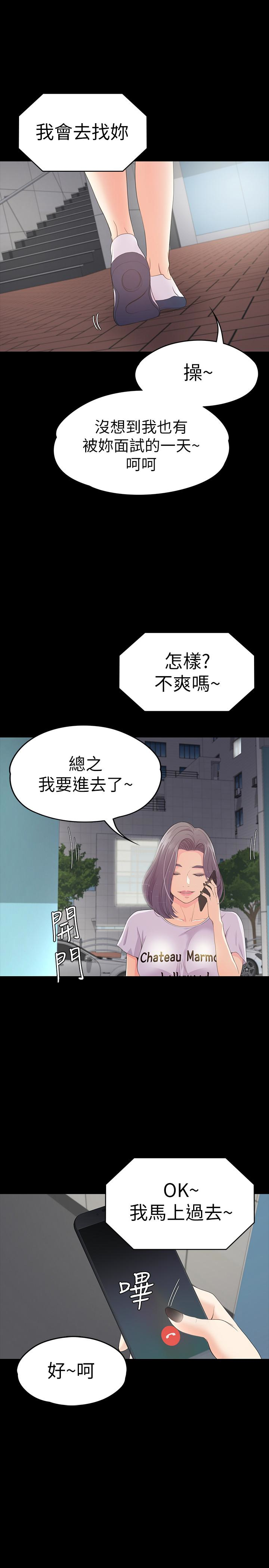 第21张