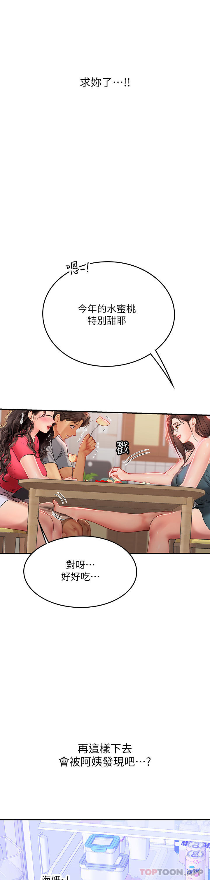 第31张