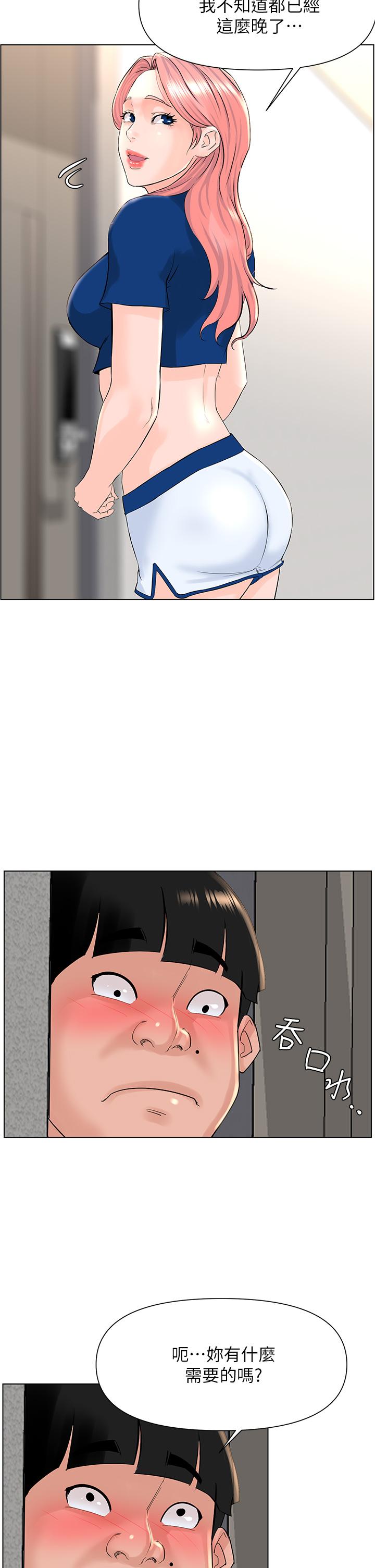 第35张