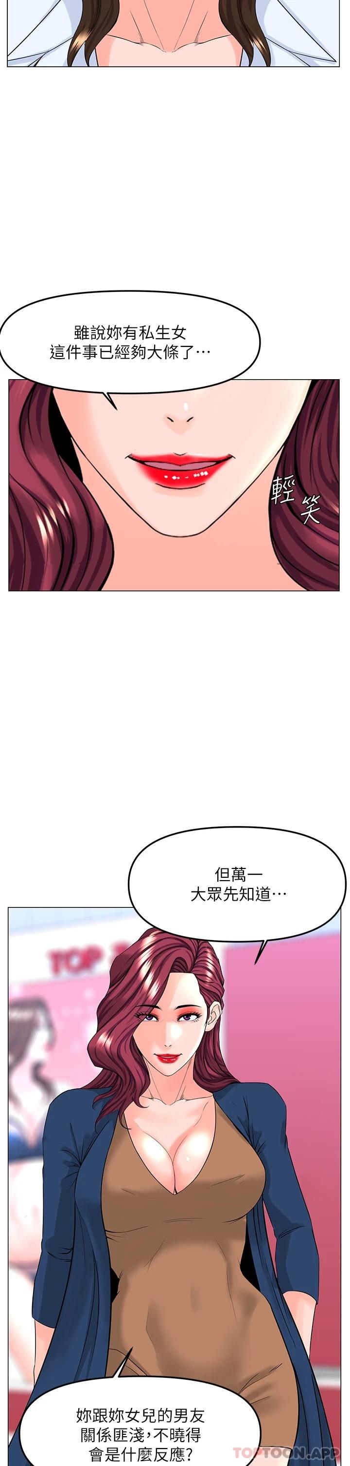 第23张