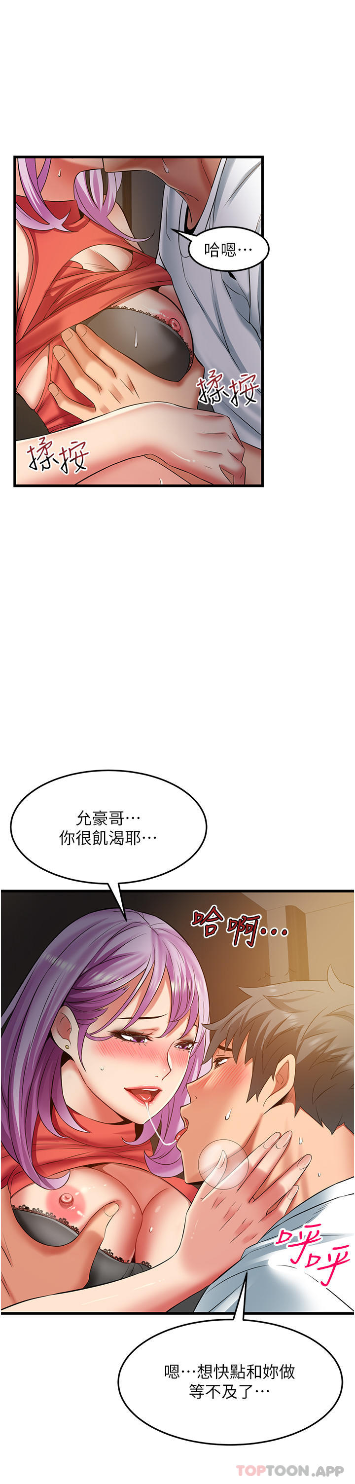 第35张