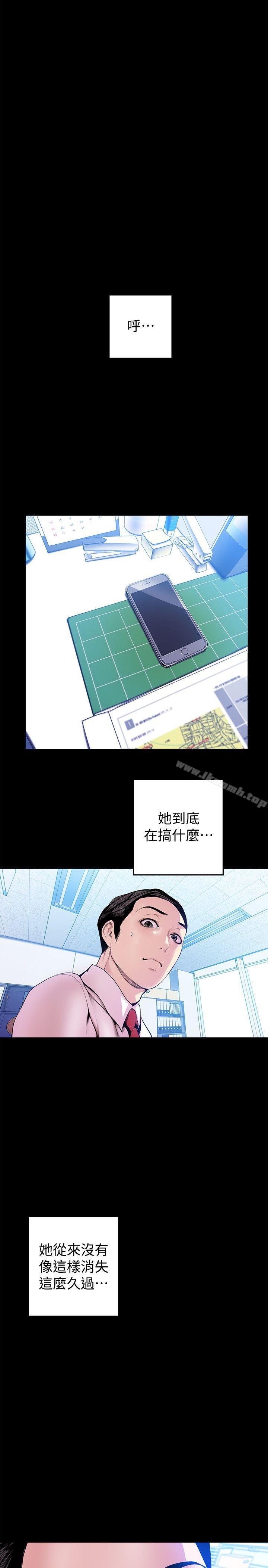 第25张