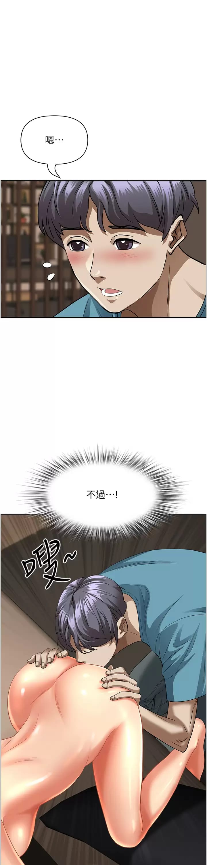 第37张