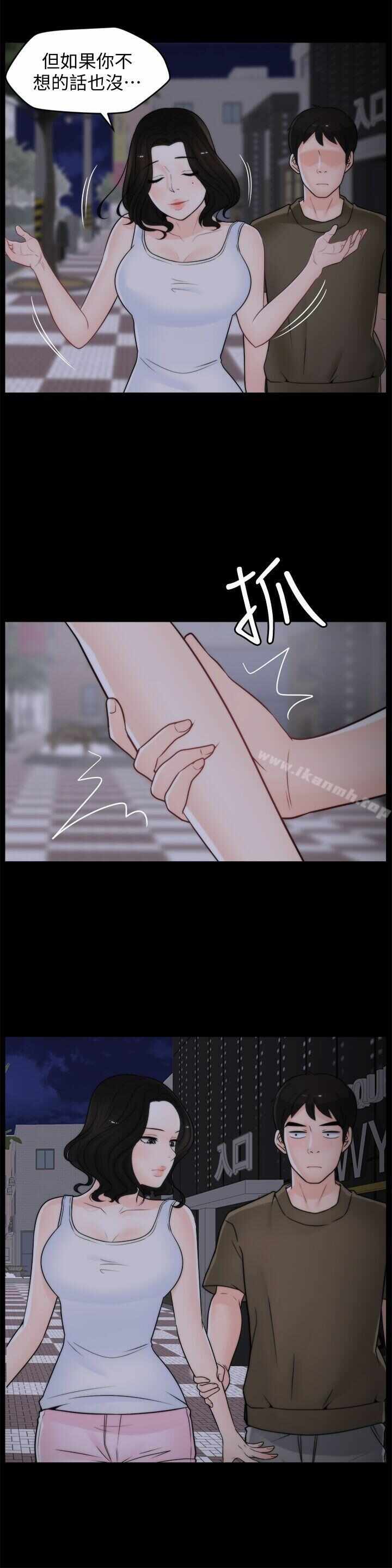 第20张