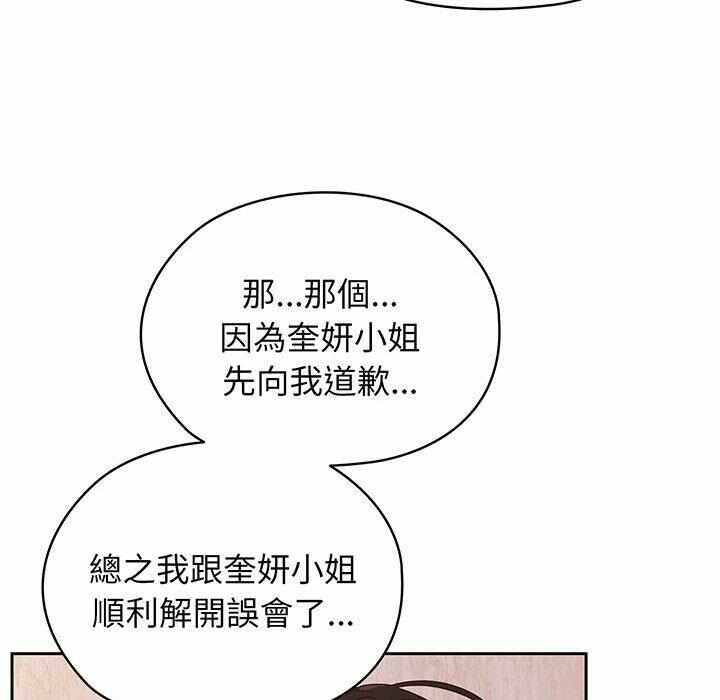 第105张