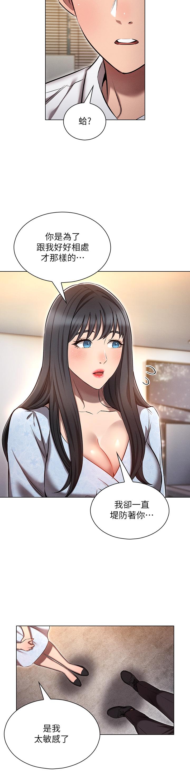 第21张