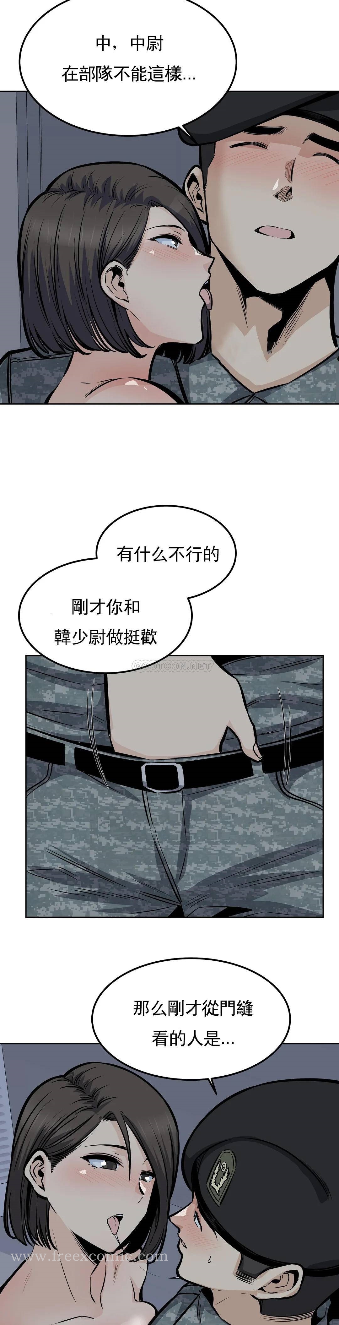 第26张