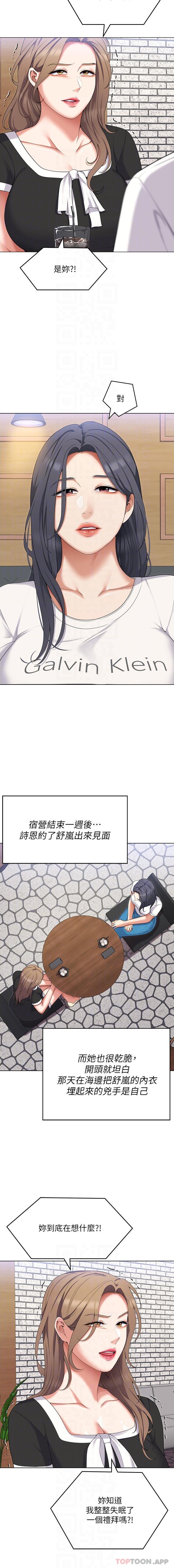 第12张