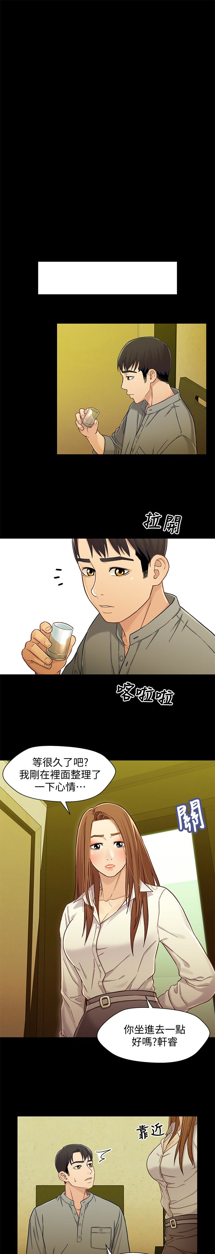 第17张