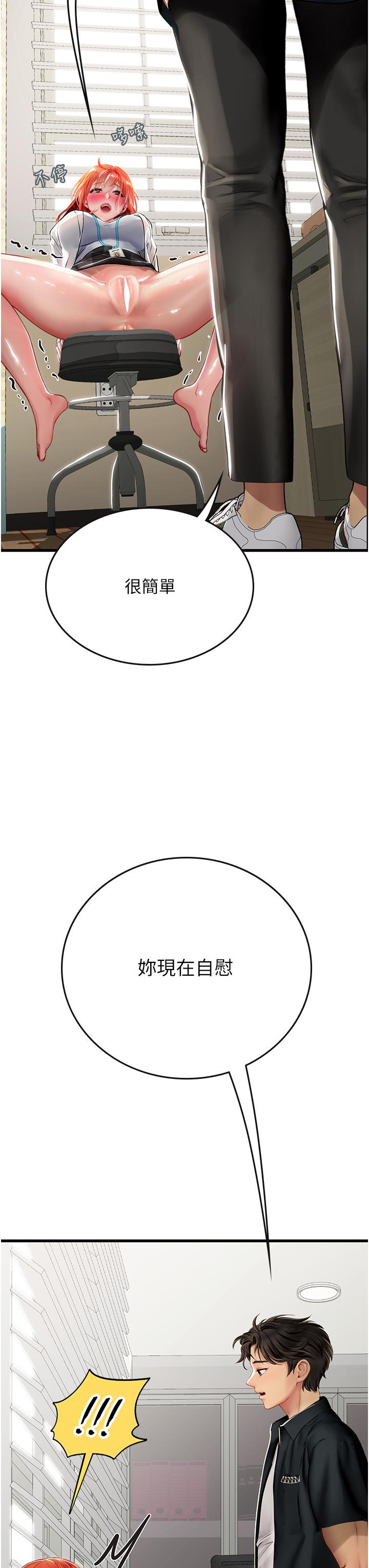第33张