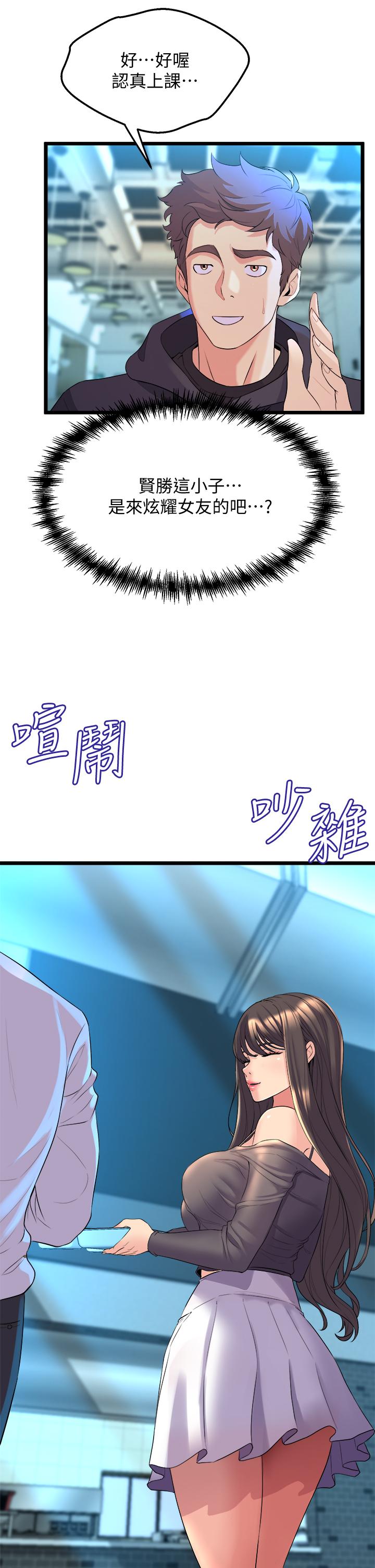 第43张