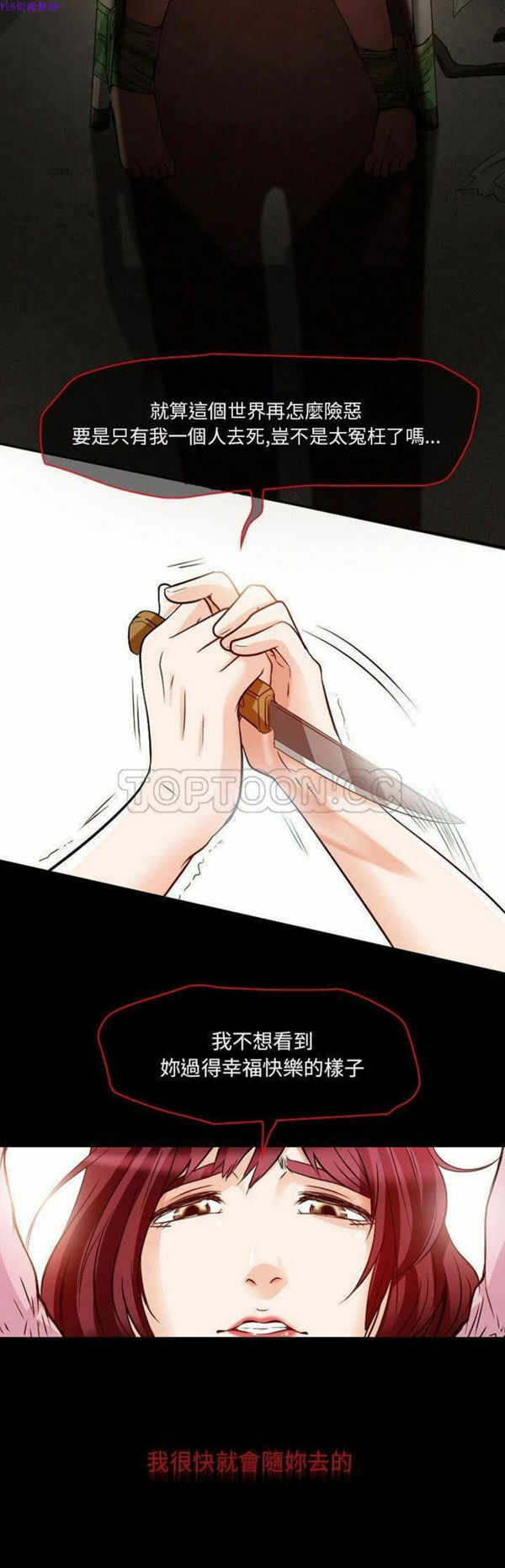 第31张