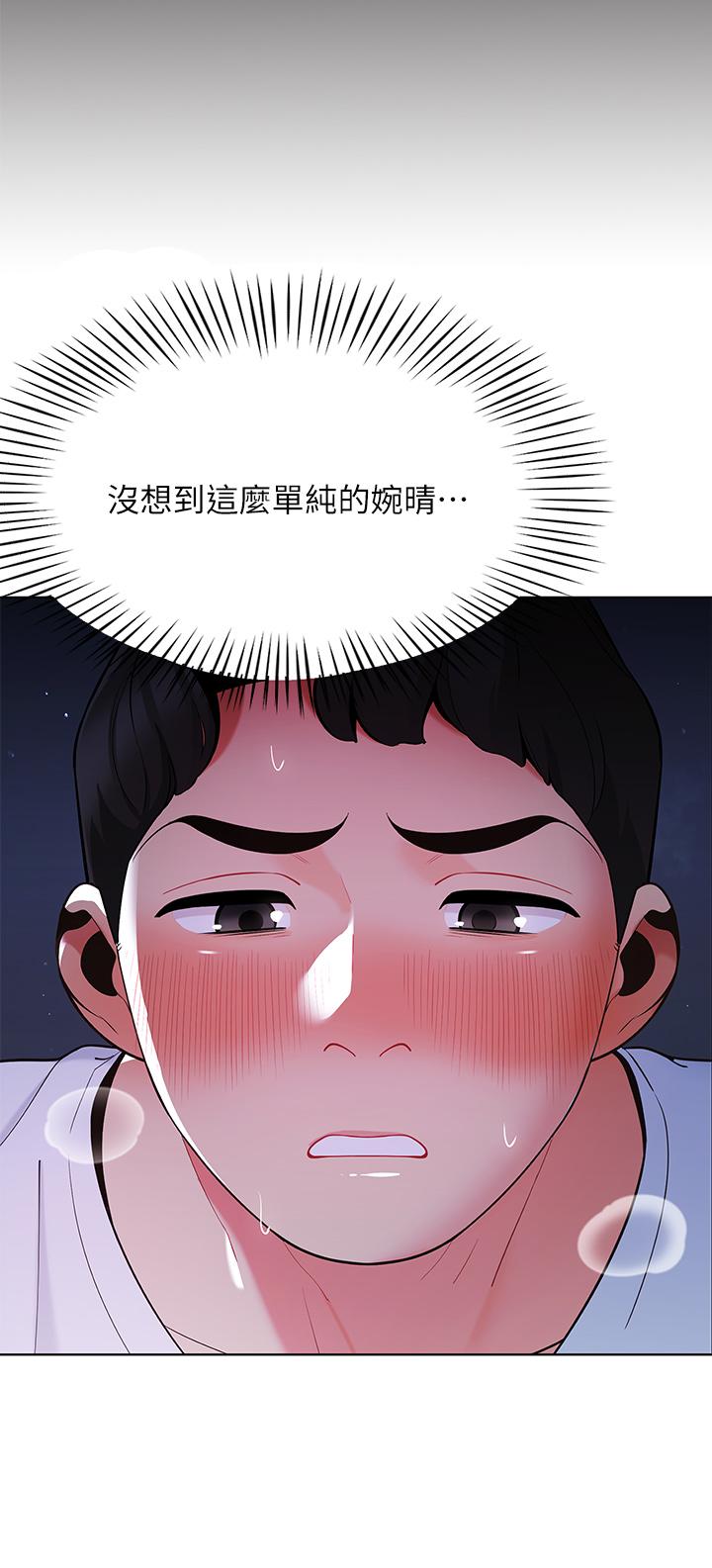 第28张