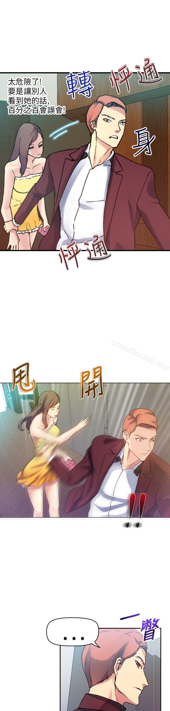 第27张