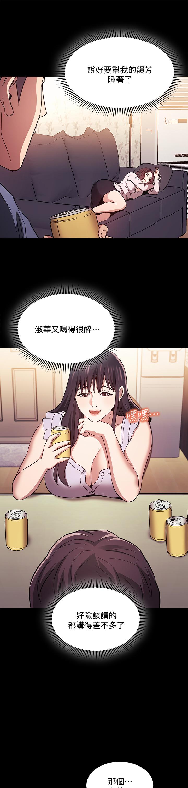 第29张