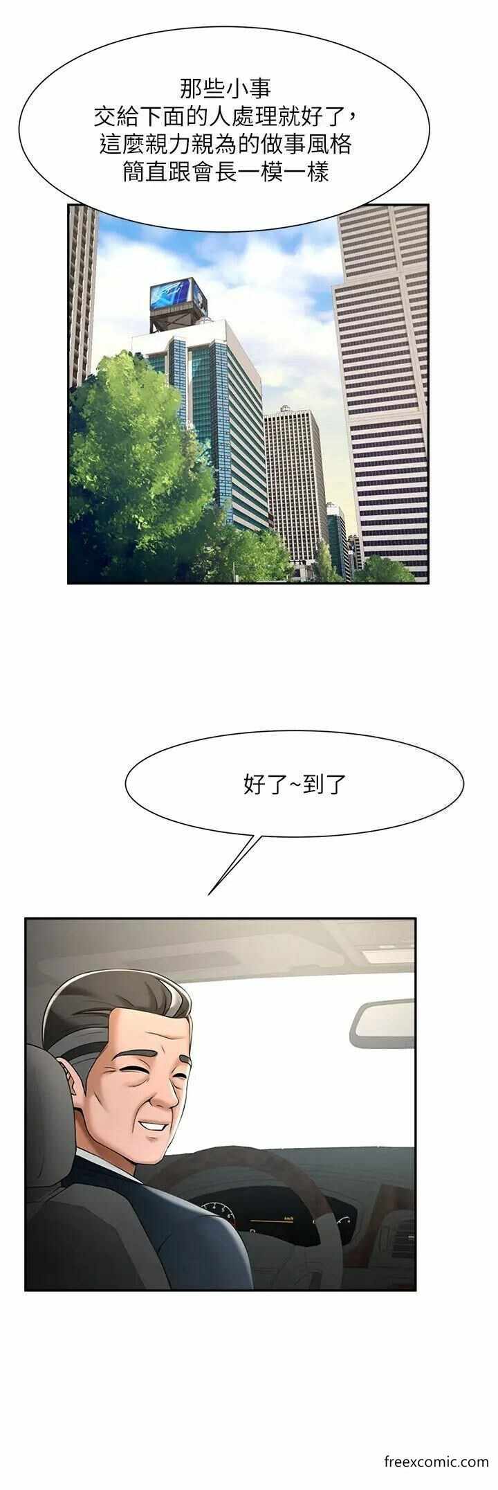第44张
