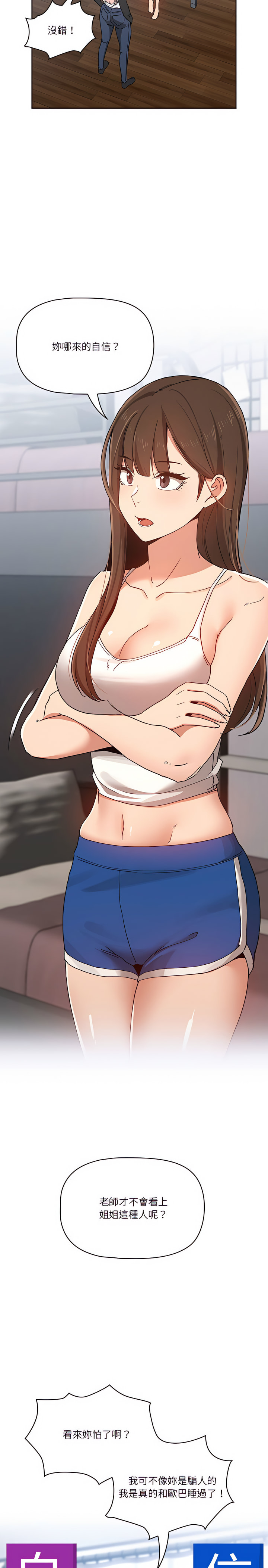 第24张