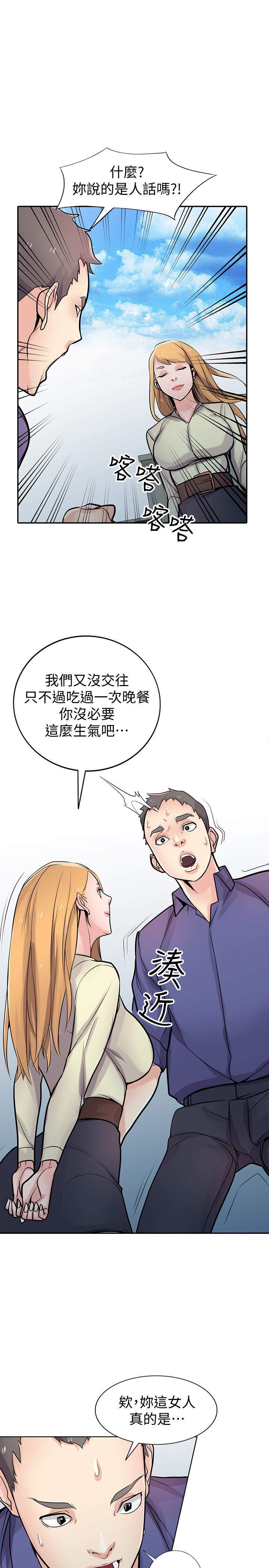 第8张