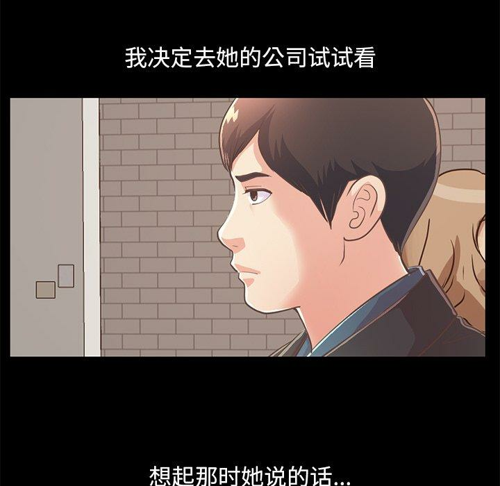 第54张