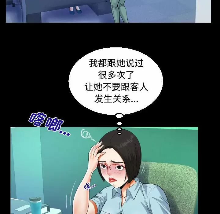 第56张