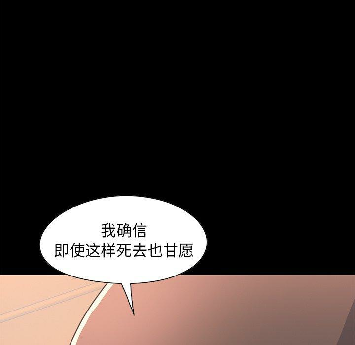第75张