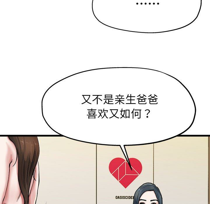 第98张