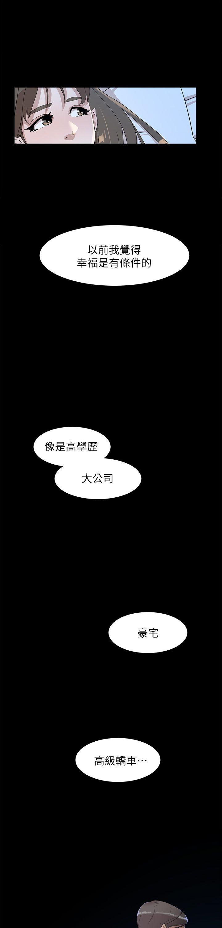 第29张