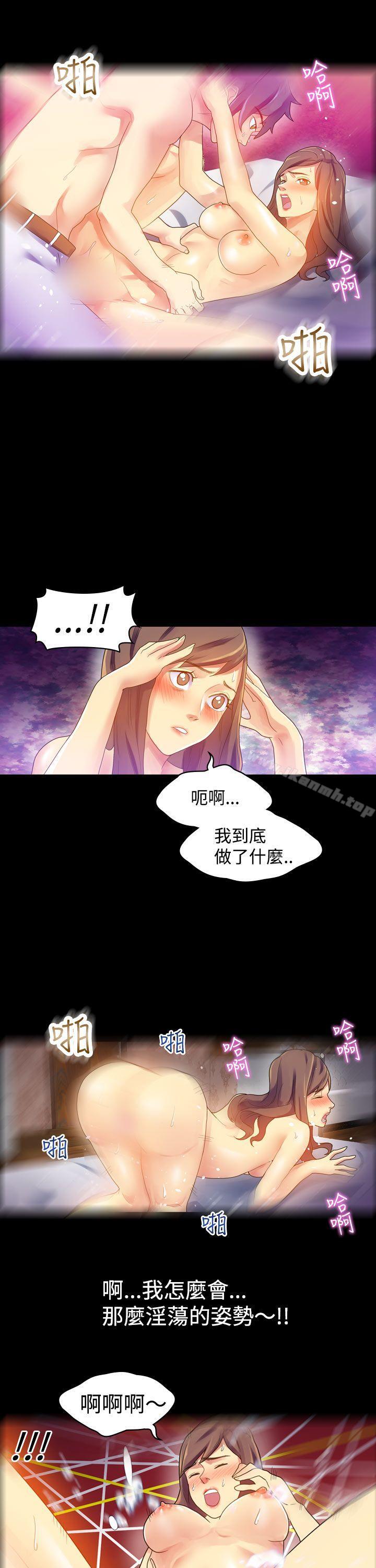 第26张