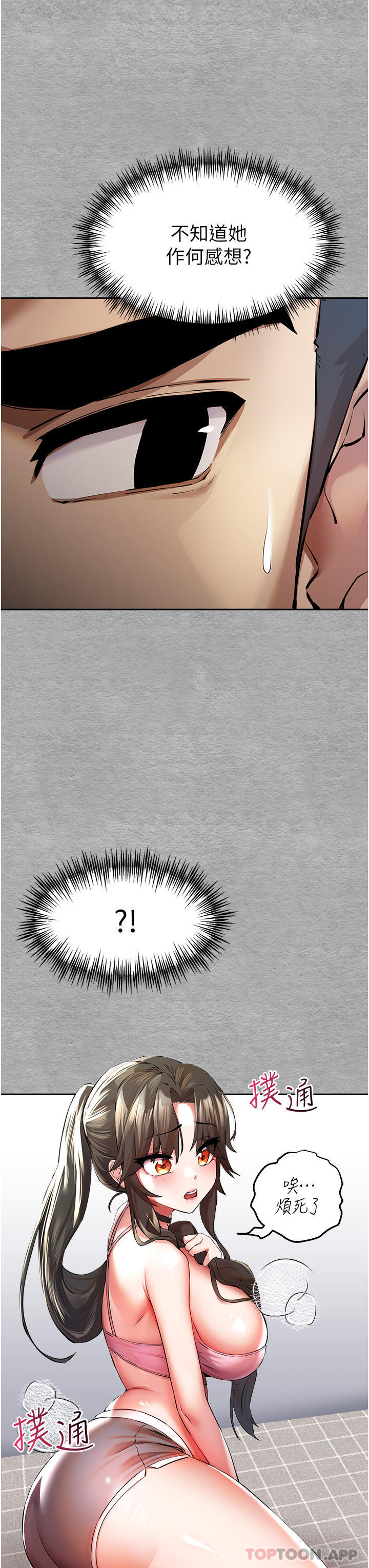 第17张