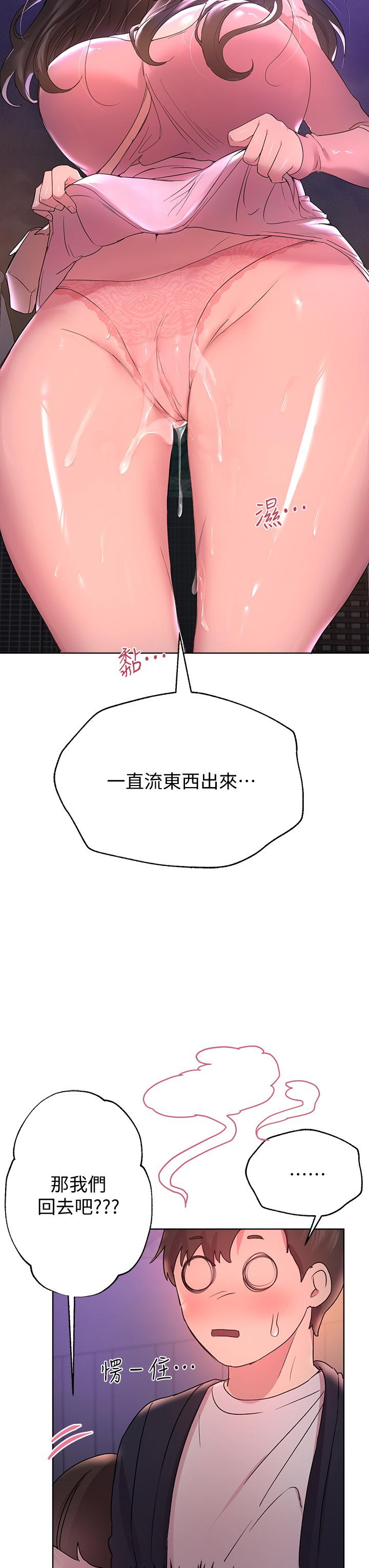 第33张